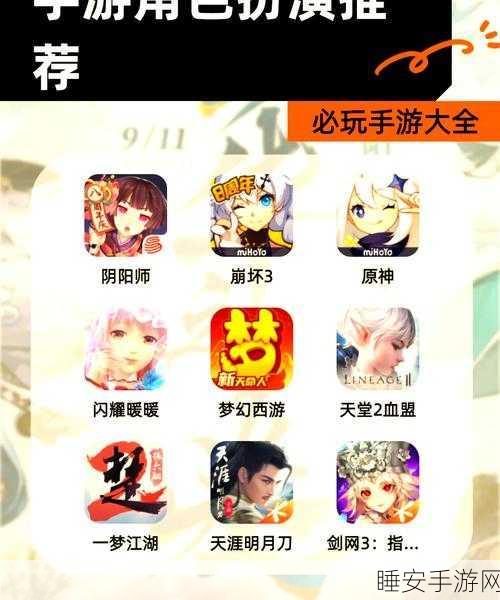 揭秘谋杀之谜安卓版,沉浸式休闲角色扮演手游新体验