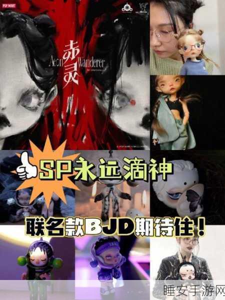 金牌惩戒师SP实验:金牌惩戒师SP实验改进版" 🔍