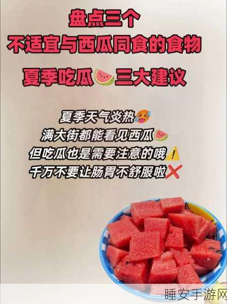 51吃瓜官网:51瓜果资讯网" 🍉