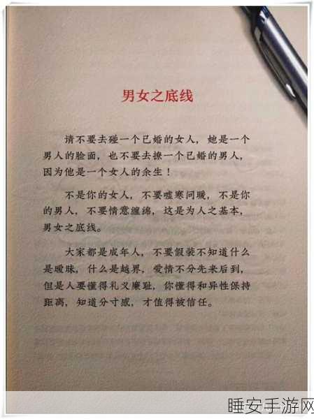 男人和女人一起对愁愁的说话:男女共同倾诉烦恼"😊