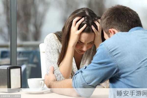 男人和女人一起对愁愁的说话:男女共同倾诉烦恼"😊