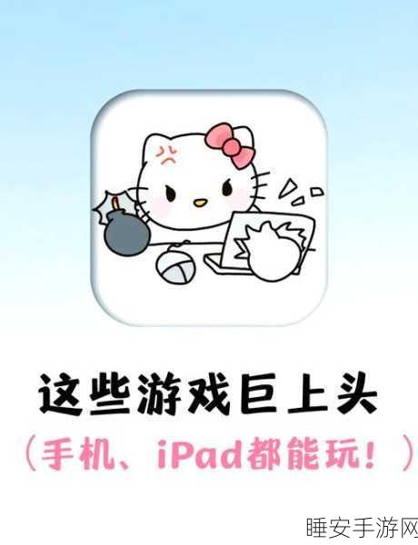 托卡生活迷你游戏火爆上线!探索休闲模拟新乐趣,打造你的梦幻世界
