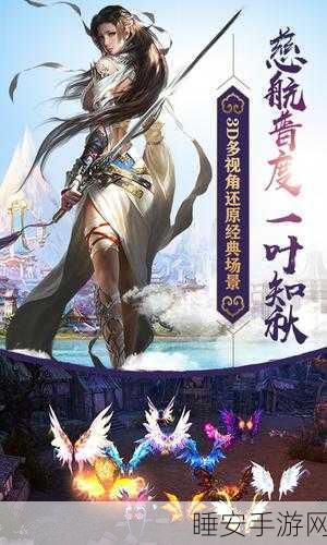 电影级东方玄幻动作手游兰若情缘百度版独家下载,开启玄幻冒险之旅!