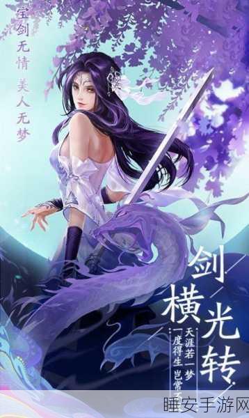 电影级东方玄幻动作手游兰若情缘百度版独家下载,开启玄幻冒险之旅!
