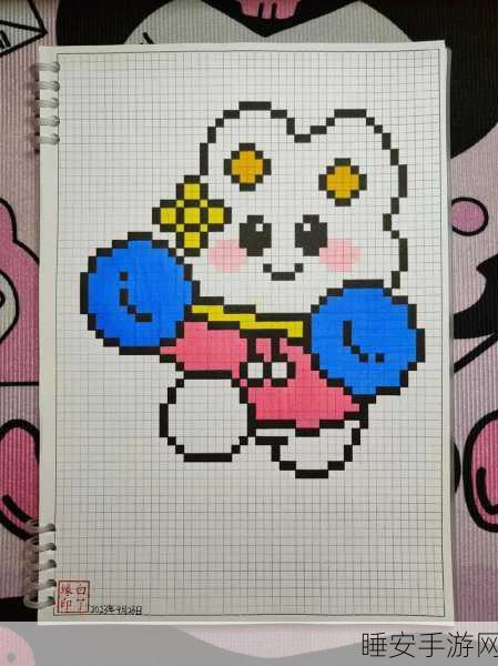 像素兔女郎:像素兔小姐" 🐰