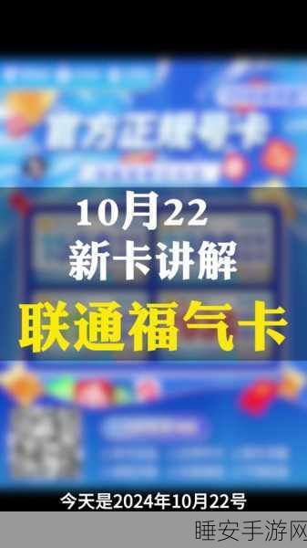 2024年电信esim又停办了吗:2024年电信eSIM是否再次暂停服务?📱