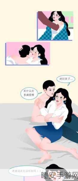 羞羞漫画女神:羞涩漫画女神" 😳