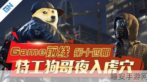 二狗子历险记,RPG放置挂机新冒险,探索未知世界的奇妙之旅!