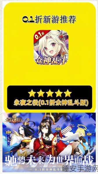 龙少女手游震撼上线,二次元美学与深度策略碰撞的卡牌盛宴