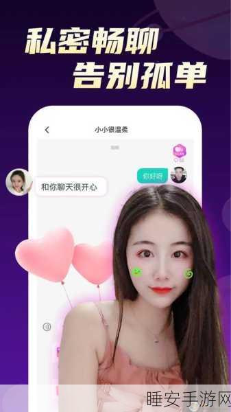成品人直播app下载:成品人直播间手机下载" 📱