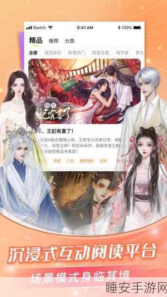 京城女首富金手指,打造你的商业帝国,结局多变的橙光经营养成手游