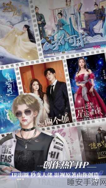 京城女首富金手指,打造你的商业帝国,结局多变的橙光经营养成手游