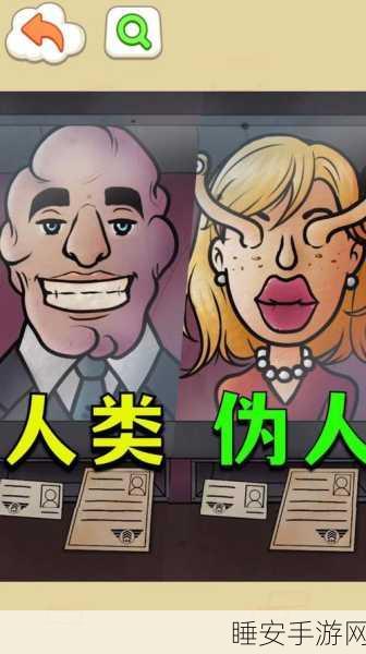 伪人邻居惊悚来袭!手机版冒险解谜游戏他不是我的邻居深度评测
