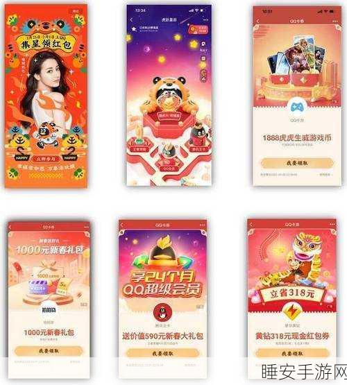聪领地红包版火爆上线,模拟经营赚大钱,新春福利大放送!