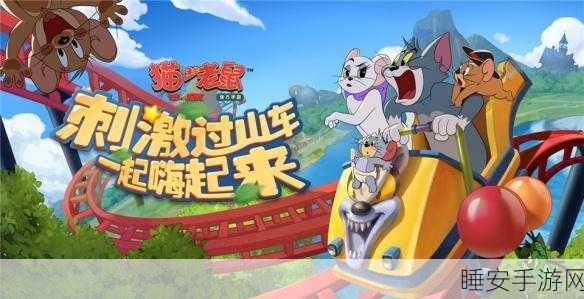 雪球碰碰战手游火爆上线!休闲益智新体验,碰撞出无限乐趣