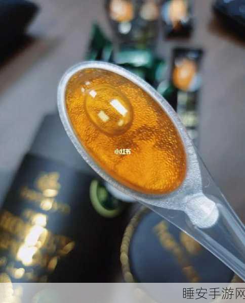 蜜色:琥珀色✨