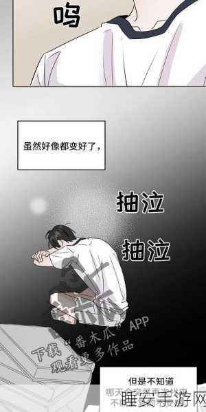 羞羞电影漫画在线观看:在线观赏羞羞电影漫画" 🎬