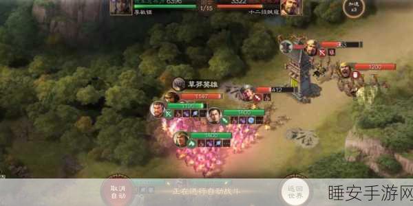 精致建模,策略对决!攻城三国志手游震撼来袭