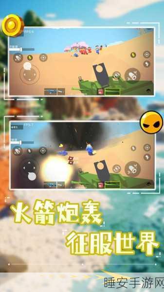 像素战场新纪元,像素世界狙击战场射击闯关全解析