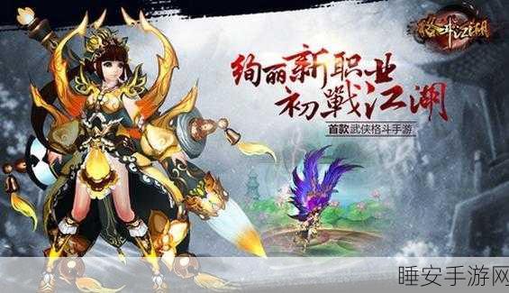 尘埃之战,3D动作格斗手游震撼上线,格斗爱好者不容错过!