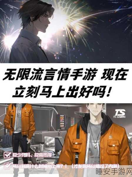 做个好司机手游上线,沉浸式角色扮演,驾驶乐趣与冒险并存
