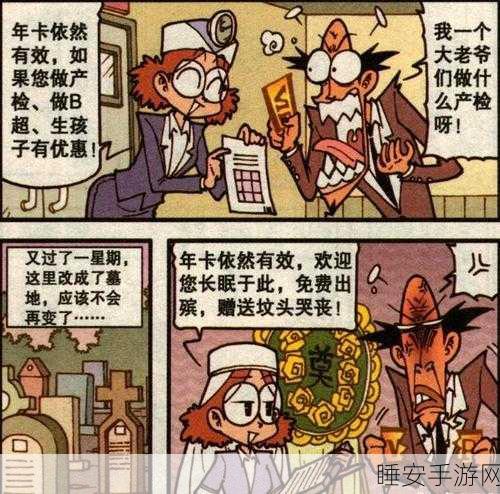 卡一卡二卡三天堂在线:一卡通在线天地" 🌟