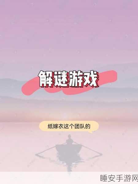 滴答滴答双人故事安卓版来袭!沉浸式解谜剧情手游新体验
