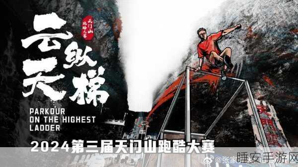 无限跑酷震撼来袭!畅享极致休闲跑酷盛宴,挑战你的速度与激情