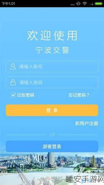 100不良软件进入窗口下载:100款风险软件可通过窗口下载" 🚫