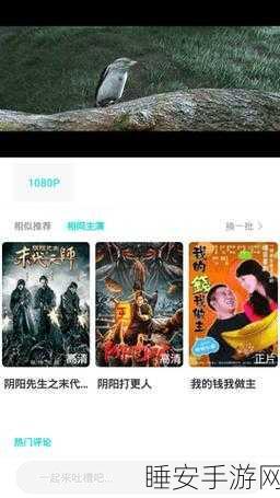 96533电视影片免费大全:免费收看96533电视影片汇总" 📺