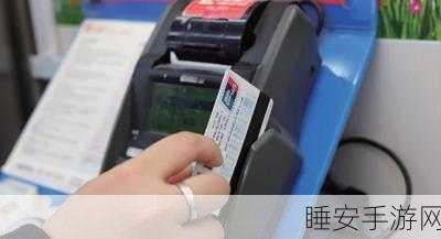 无码一卡二卡:无卡支付一体化" ✨
