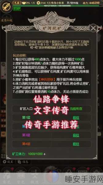 贪玩蓝月正版上线,锋哥力荐,重温传奇手游经典