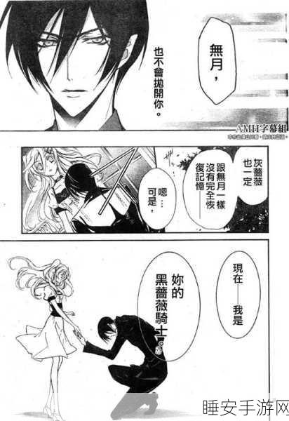免费无打码羞羞漫画:无瑕疵的免费羞羞漫画" 😊