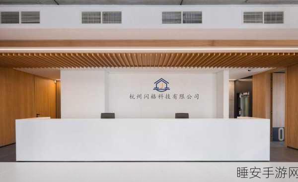 一区二区有限公司:区域一公司有限公司"🏢