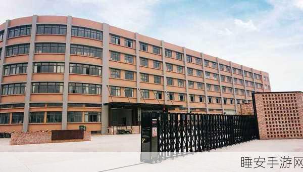 一区二区有限公司:区域一公司有限公司"🏢