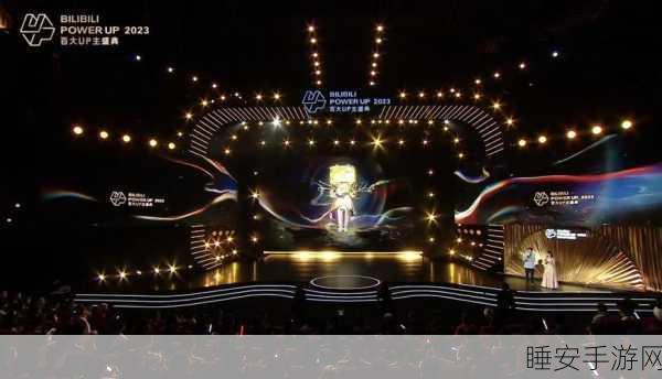 b站2023年免费入口在九;幺:2023年b站免费通道在九;幺开启" 🎉