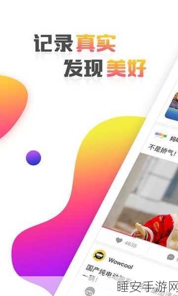 香蕉视频appAV:香蕉视频应用AV" 📱