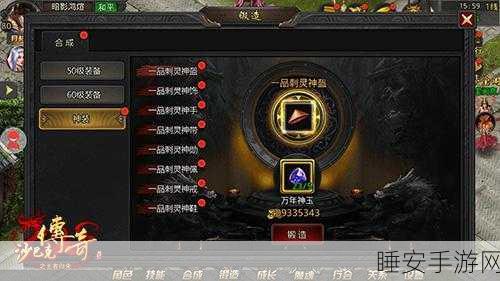 帝国王者归来九游礼包版震撼上线,经典RPG像素手游再掀热潮!