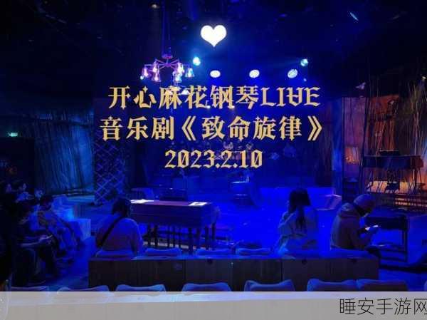 麻花传媒mv:麻花传媒音乐视频" 🎶