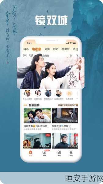 免费看片9.1:免费观看影视9.1" 🎬