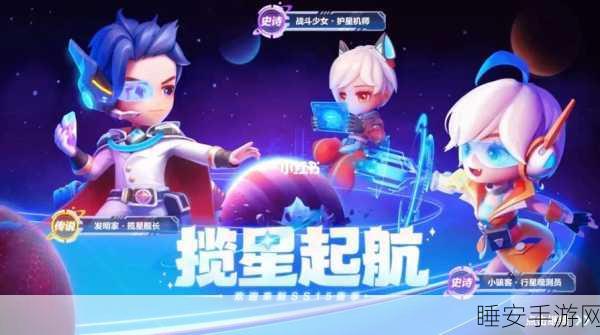 逃跑吧少年加强版震撼来袭,多人逃生竞技新体验