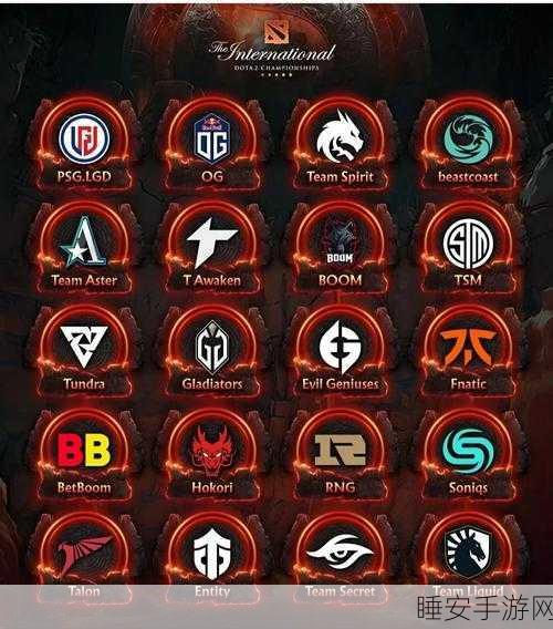 ti11赛程：TI11赛事日程＂ 📅