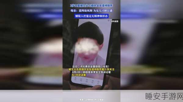 仙踪网Company limited:仙踪网络有限公司" 🌟