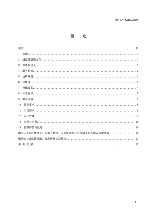 91资源:91精选资源"📚