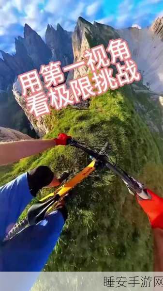 自行车跳跃大师,挑战极限,跃向自行车闯关新高度!