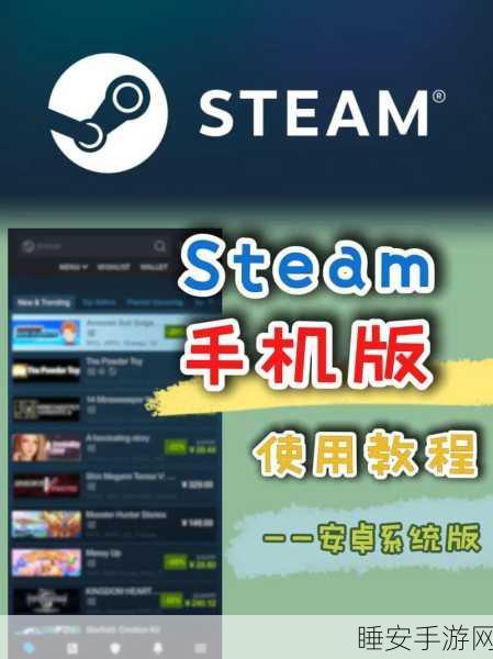 Steam移植佳作金偶像崛起手机版正式上线,悬疑解谜挑战你的智慧极限!