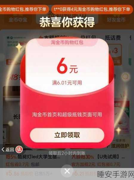 小小木材商火爆来袭!金币资源满满,模拟红包等你拿!