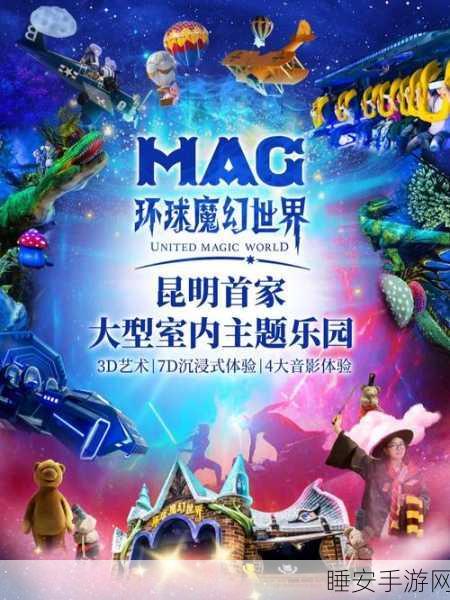 黑魔法城堡手机版震撼上线!探索大型魔幻世界,尽享精良制作与趣味玩法