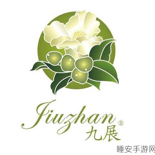 九产九精国久品:优质国家,卓越九产" 🌟