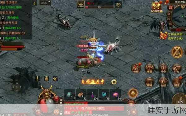 战神蚩尤正版来袭!自由PK魔幻传奇手游,激战正酣!